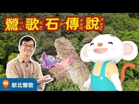 苗栗地名由來|苗栗為什麼叫苗栗？探索苗栗名字的歷史與文化意義